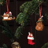 Набор елочных украшений Nostalgic Ornaments Подарки 3 шт. (фото 1)